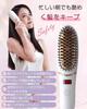 RUNCTY Heated Brush Hair Iron, Brush-Type Hair Straightener, 50 Million Negative Ions, 30-Second Rapid Heating, 5 Temperature Settings (120-220℃), Shi