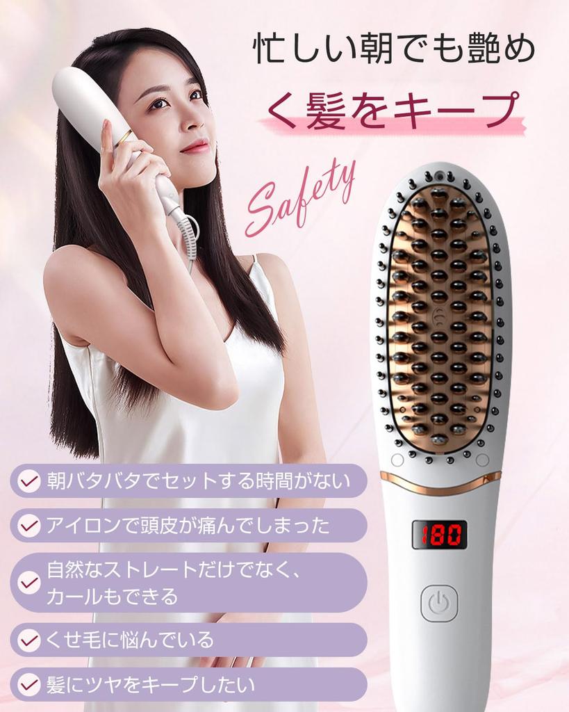 RUNCTY Heated Brush Hair Iron, Brush-Type Hair Straightener, 50 Million Negative Ions, 30-Second Rapid Heating, 5 Temperature Settings (120-220℃), Shi