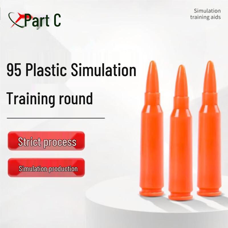 Type 95 Training Simulation Prop