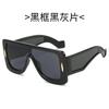 Square Large Frame Sunglasses Futuristic Tech Colorful Cycling Glasses One-piece Sunglasses