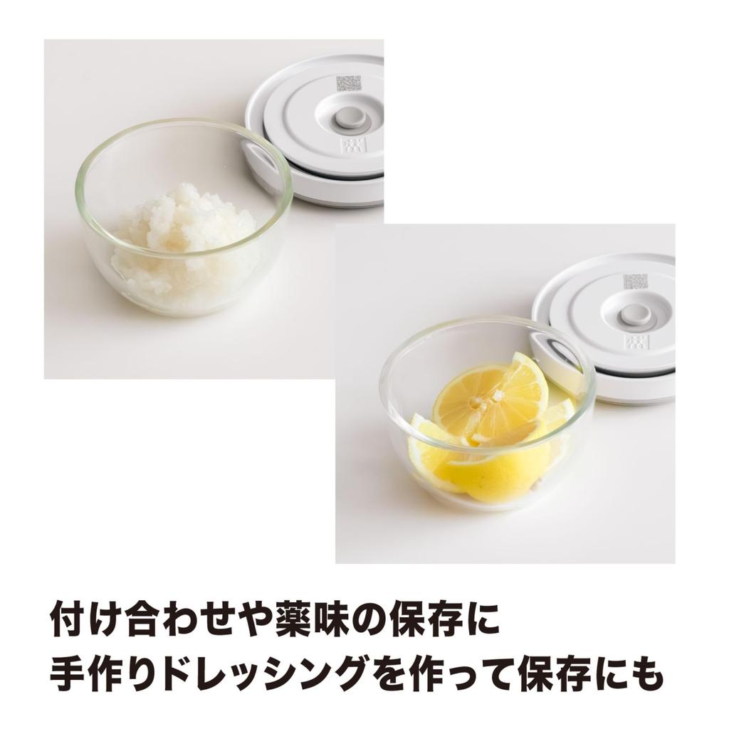 ZWILLING Fresh Save Vacuum Storage Bowl S 12cm Glass Small Glass Vacuum Storage Container Japanese Fresh Save & - Bowl, Airtight, Heat-Resistant