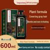 Nanjing Black Hair Dye - Herbal Natural Plant Extract for Covering Gray Hair