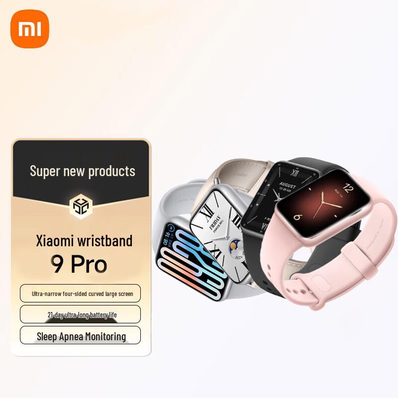 

Xiaomi Smart Band 9 Pro (Китайская версия)