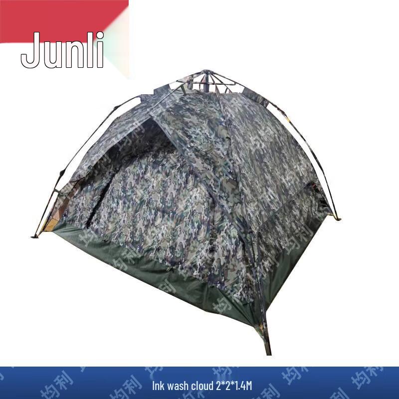Juli Camping & Outdoor Essentials