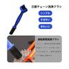 Chain Chain Cleaning Red and Set of 2 Cleaner, Three-Sided Brush, Bicycle/Motorcycle Brush, Tool, Blue,