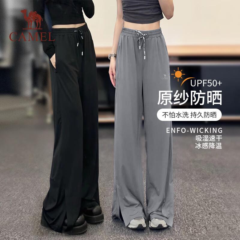 CAMEL Ice Silk Sun Protection Wide-Leg Pants S