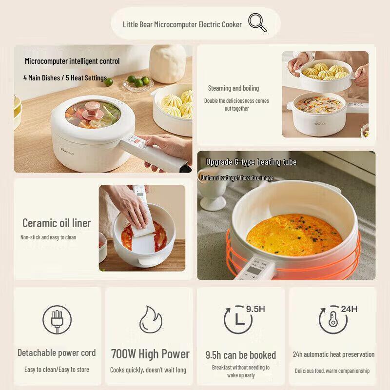 Little Bear Multifunctional Electric Cooking Pot with Steamer CN plug (adapter included)