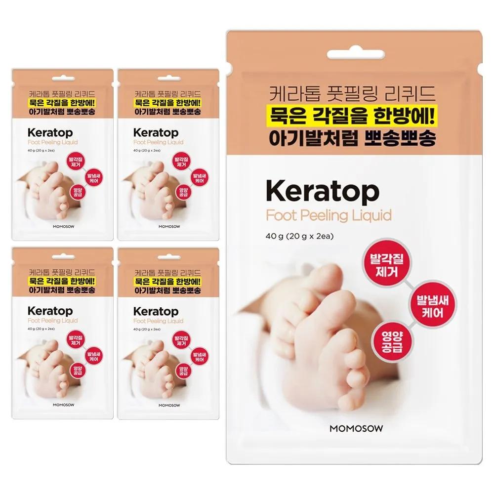 MOMOSOW Keratop Foot Peeling Liquid 5-Set Foot Exfoliation