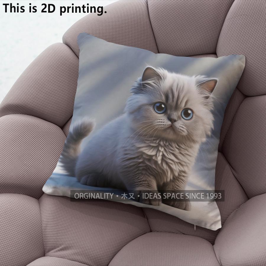 Cute Siamese & British Shorthair Cat Throw Pattern Cushion Cover Suitable For Sofa Bedroom Car Pillow Cover