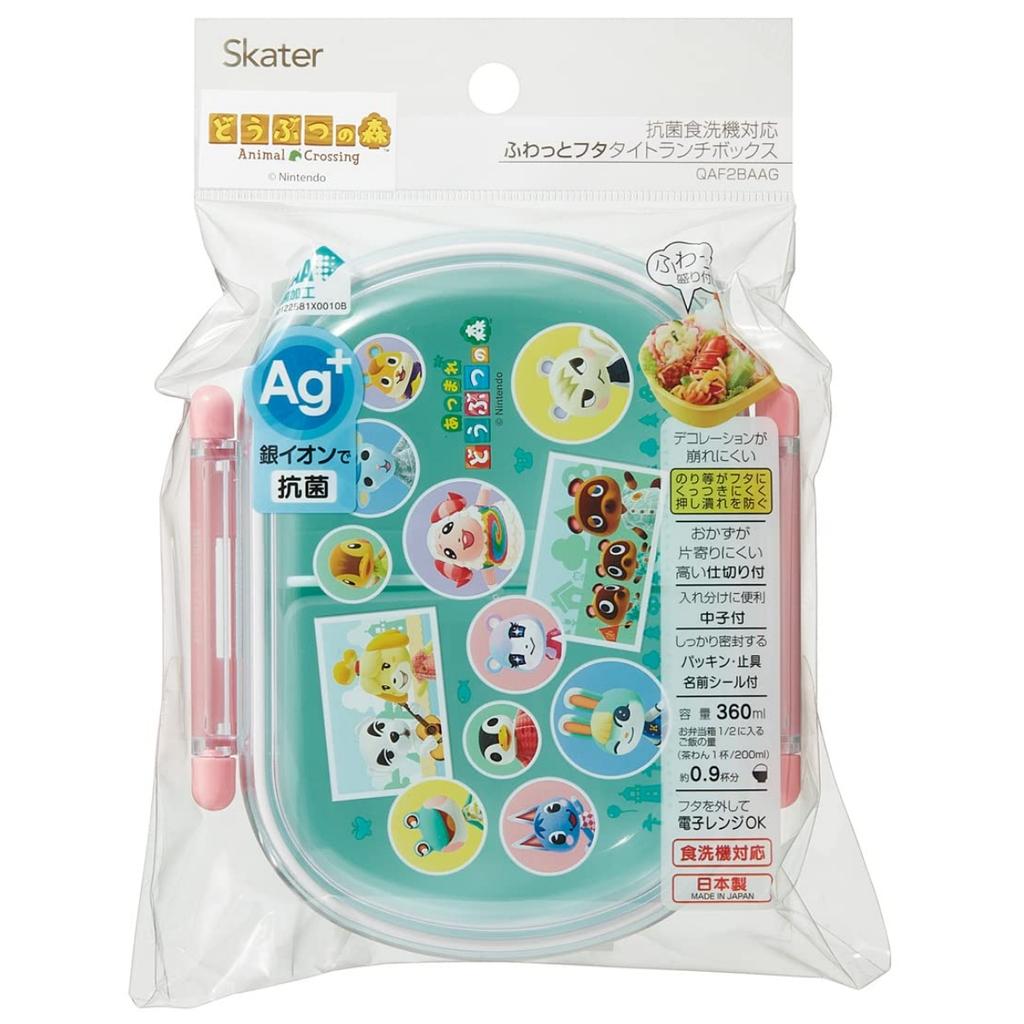 Skater Lunch 1 with Fluffy Meal Made in Animal New Horizons Kids' Box, Tier, 360ml, Inner, Dome-Shaped, Container, Antibacterial, Japan, Crossing