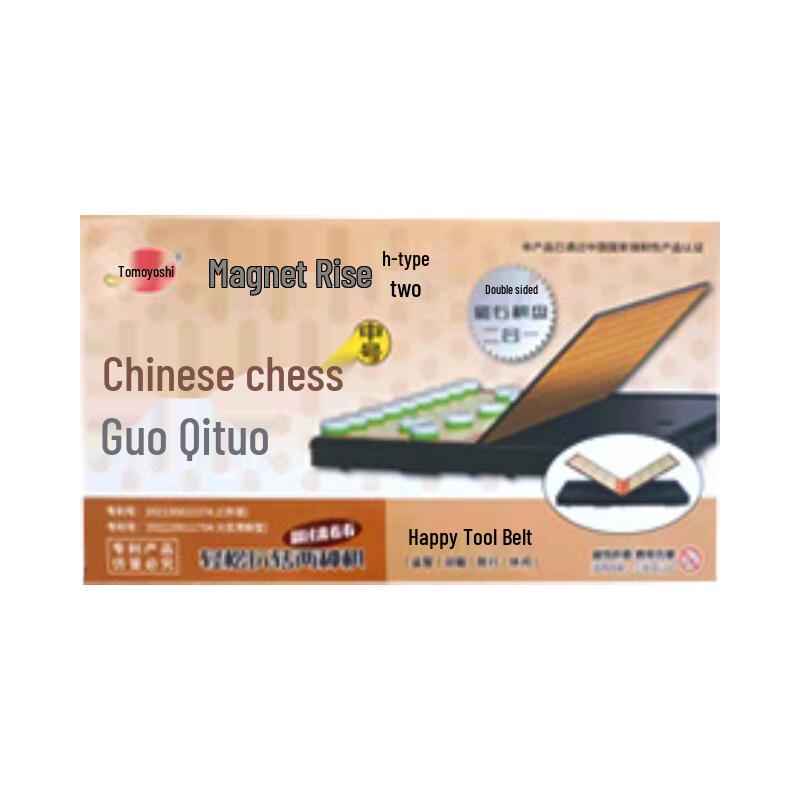 Youming Magnetic Foldable Chinese Chess & Go Set