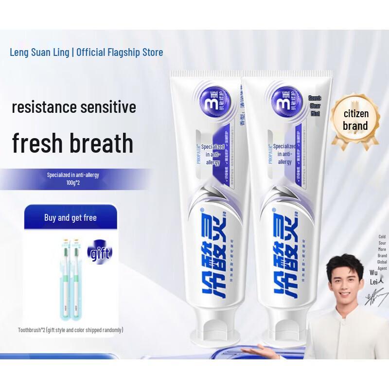

Lengsuanling Professional Anti-Sensitivity Toothpaste
