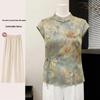 Datang Madam New Chinese Style Short-Sleeve Blouse