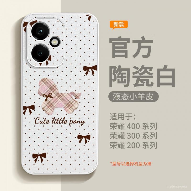 Applicable to Honor 400 mobile phone case, new lambskin case, Honor 400pro special 300 magnetic anti-drop for the Year of the Horse