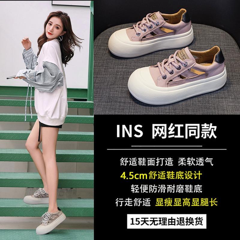 Summer new breathable leather hollow women's shoes soft sole versatile single shoes casual style retro board shoes women