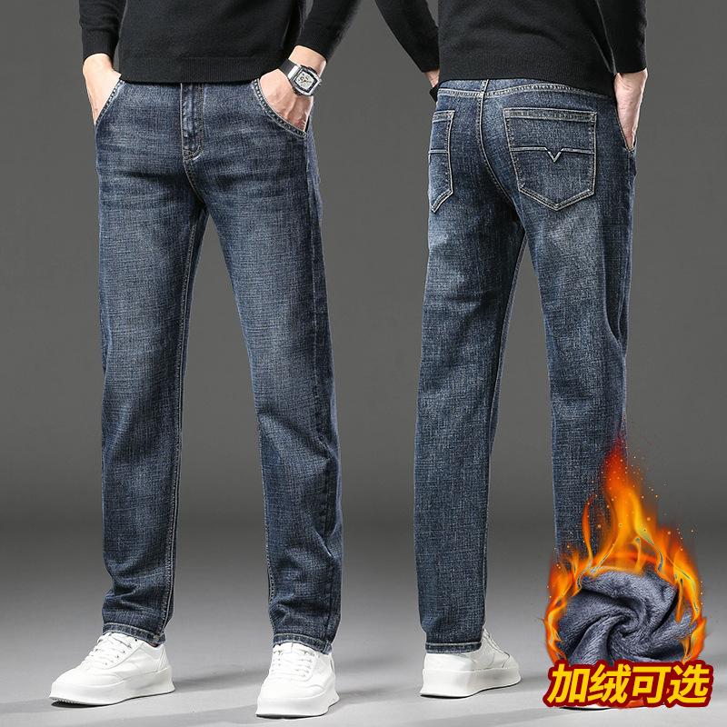 Spring And Autumn Winter Men'S Plush/Thin High End Jeans Fashion Business Loose Elastic Straight Tube Versatile Hanging Casual Pants