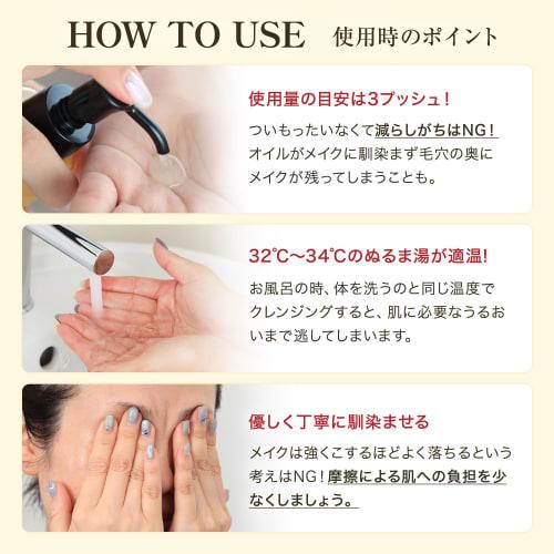 Attenir Skin Clear Cleansing Oil Aroma Type Regular Bottle / 175mL / 2 Months' Supply Cleansing Oil Cleansing Makeup Remover