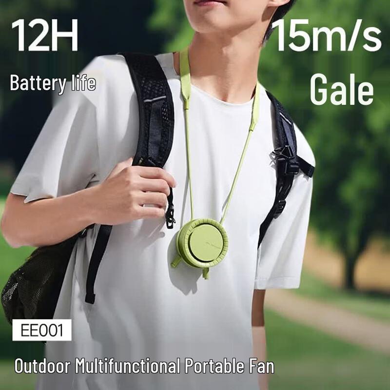 Jiaoxia EE001 Portable Neck Fan