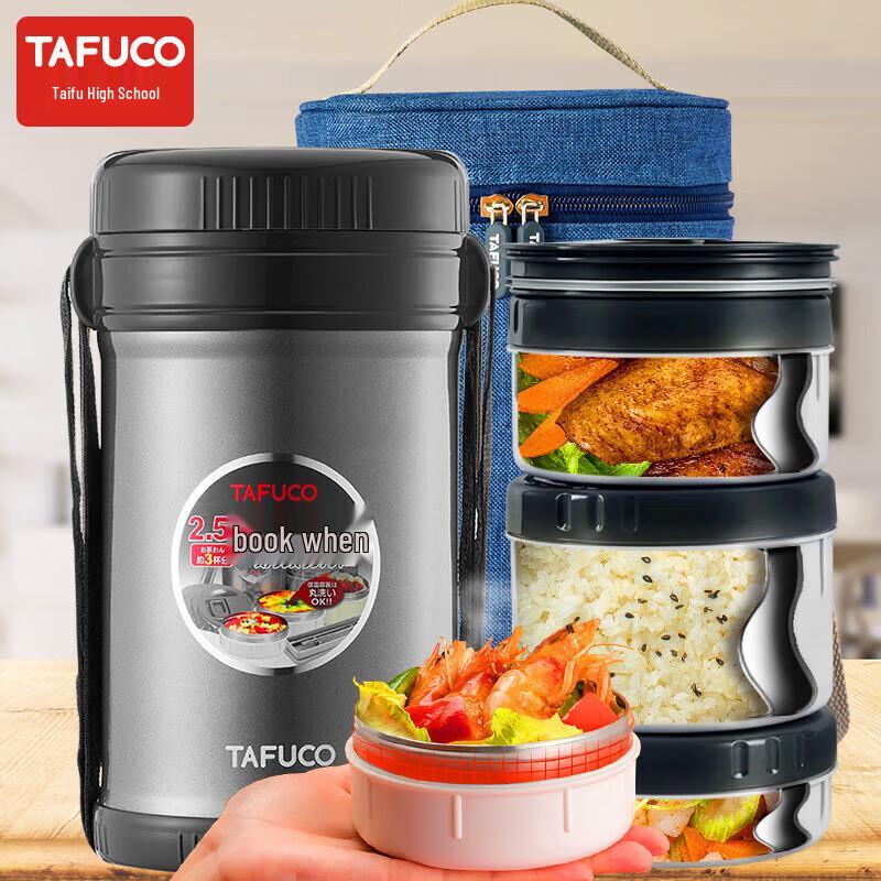 TAFUCO 3-Layer 316 Stainless Steel Insulated Lunch Box