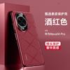 Applicable Huawei nova14pro mobile phone case lens all-inclusive 14ultra anti-drop electroplating Internet celebrity male and female leather case