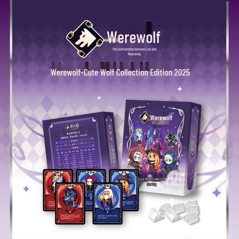 Werewolf Cute Wolf 2025 Edition: Mechanical Wolf Seer Cards for Adult Casual Party Games