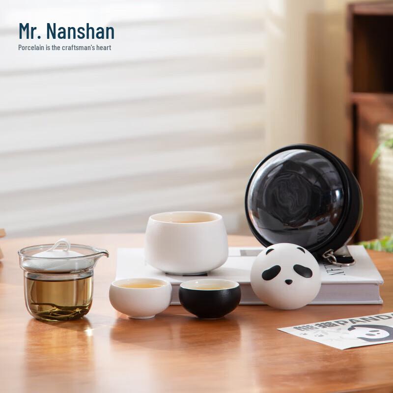 Nanshan Panda Quick Cup Travel Tea Set