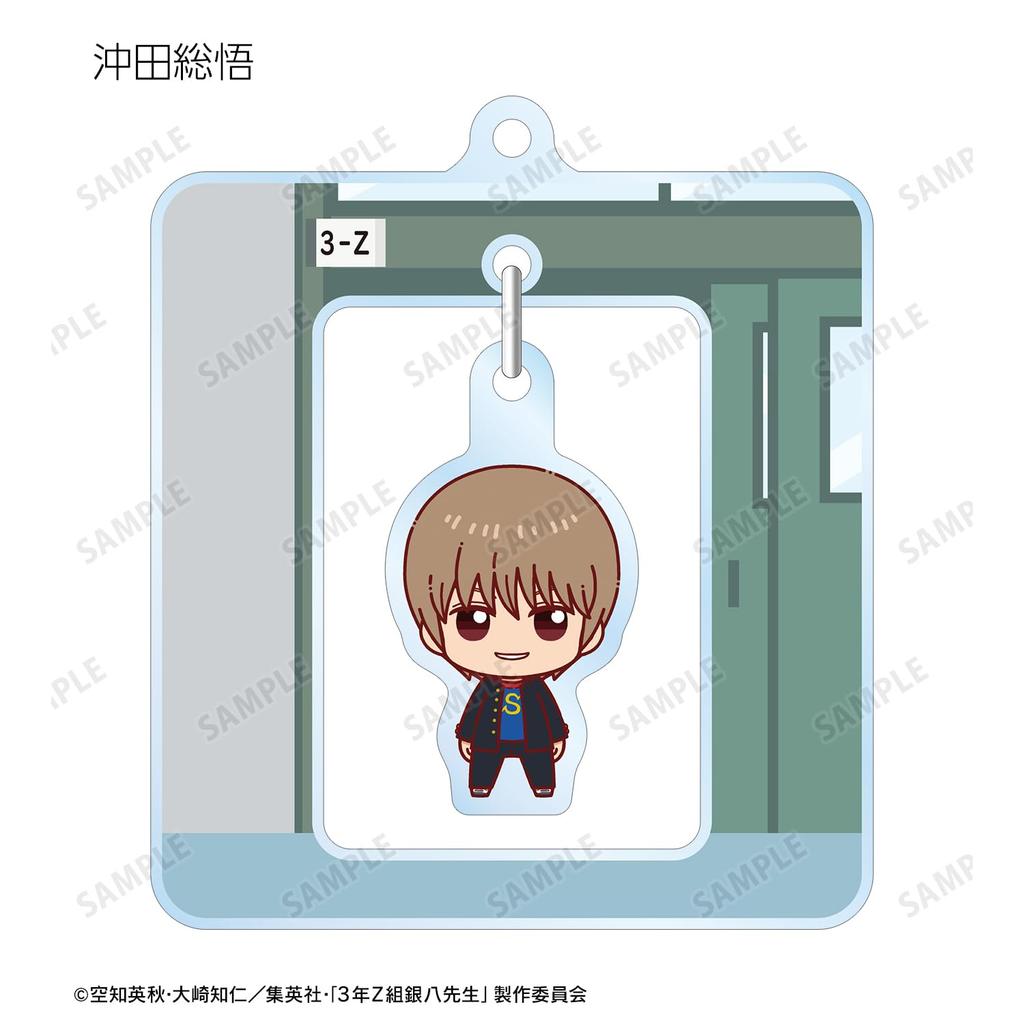 3. Jahr Z-Klasse Ginpachi Sensei Sammelbare Kleine Schwingende Acryl-Schlüsselanhänger Box mit 11 Stück