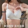 Small Breasts Gather and Show Large Underwear. Women's Summer Has No Steel Ring, and the Secondary Breasts Are Closed To Prevent Sagging 