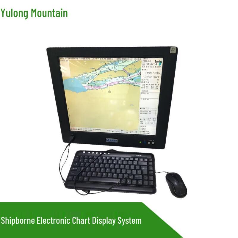 Yulongshan Emergency Marine Autopilot with Chart Display