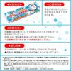 Lotte Doraemon bubble gum x50 [Bulk purchase]