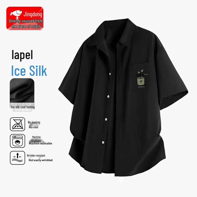 

CHUJI Men s Ice Silk Print Short Sleeve Shirt XL