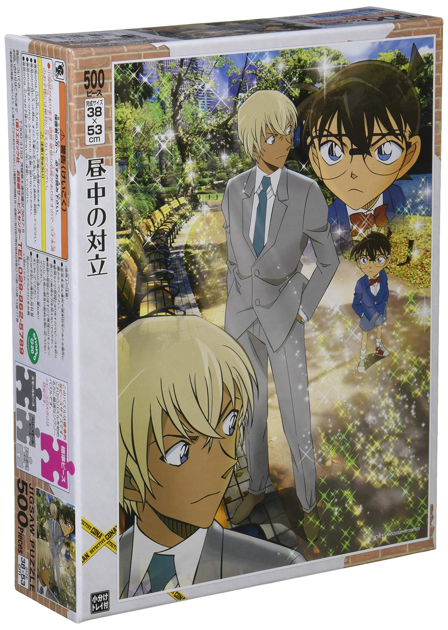 

EPOCH 500 Piece Jigsaw Puzzle Detective Conan Conflict in the Daytime x with glue and spatula with score ticket EPOCH (38 53cm) 06-107s
