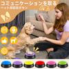 CANPLUS Set of 6 Dog Pet Recording Conversational Recording Educational Training Communication Audio Training for and Large Home Gift Buttons,