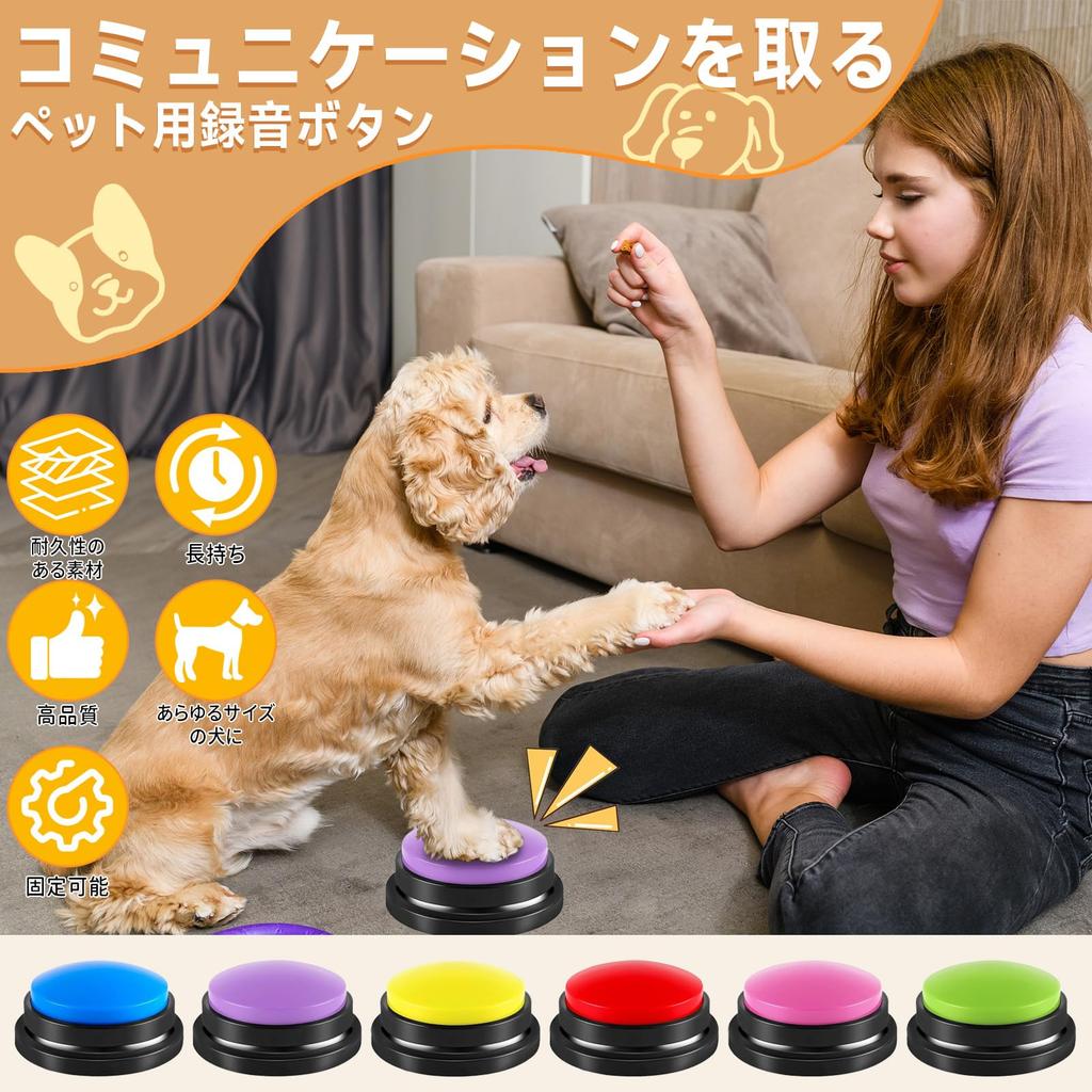 CANPLUS Set of 6 Dog Pet Recording Conversational Recording Educational Training Communication Audio Training for and Large Home Gift Buttons,