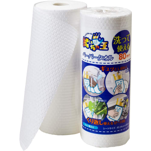 Yanagi Wipe King Paper Towels, Washable, Squeeze and Reuse, Highly Absorbent, Durable, Embossed, 80 Cuts (1 Cut 24 X 25cm) CL-002