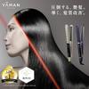 Ya-Man Straight Hair Iron Smooth Iron Photo Ion Plus, International Voltage Compatible, YJHB6LAM2, Navy, with Sticker []