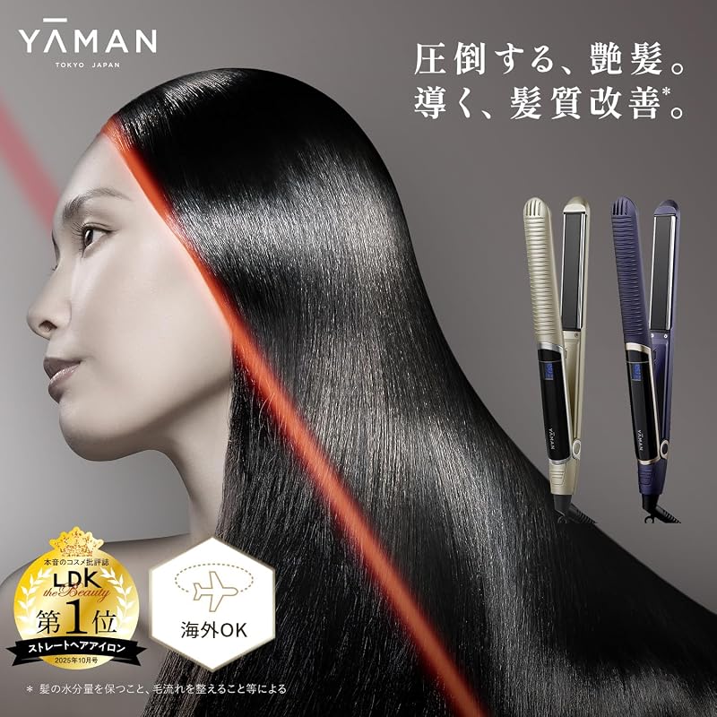 Ya-Man Straight Hair Iron Smooth Iron Photo Ion Plus, International Voltage Compatible, YJHB6LAM2, Navy, with Sticker []