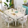 Advanced Universal Chair Cover Simple Dining Cushion Covers Table Tablecloth Home Decor Fabric Art Various Size Integrated and Split Styles Seat Mat
