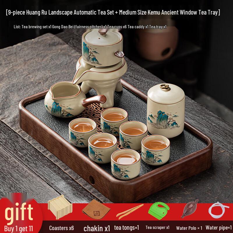 Chaxun Landscape Ru Kiln Ceramic Tea Set