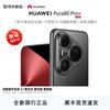 Huawei Pura 80 Pro+ (CN-version)