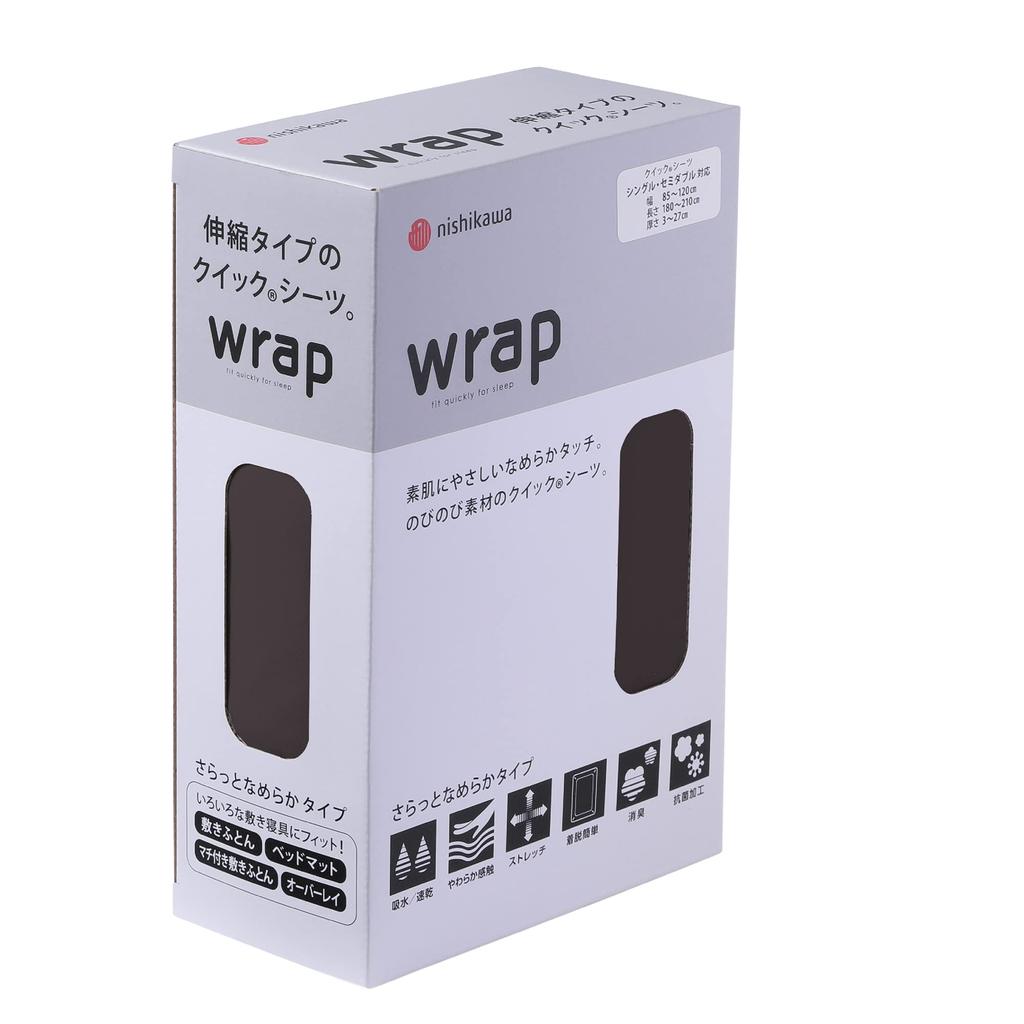 Nishikawa wrap fitted suitable for single to gentle on the smooth easy to put on and take off with stretch time quick soft to the antibacterial and