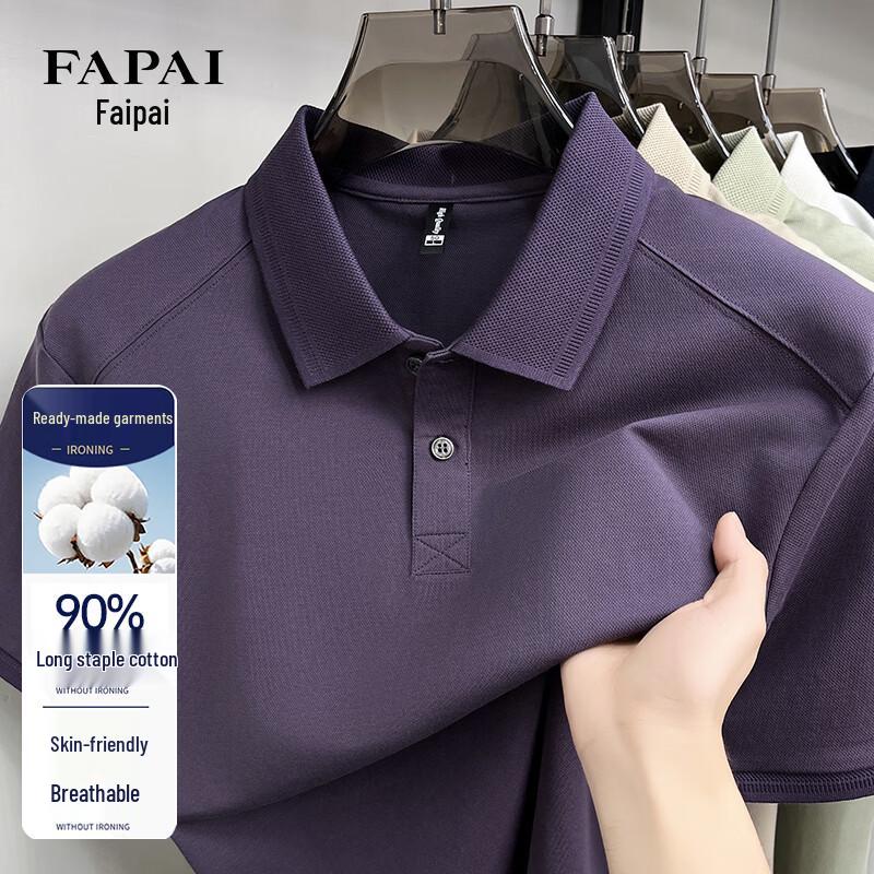 FAPAI Men s Summer Short-Sleeve Polo Shirt 190/56