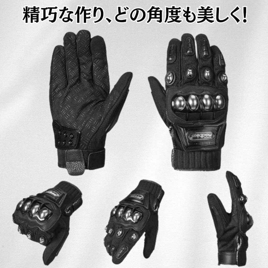 TIMYU Motorcycle Gloves, Cycling Gloves, Merikensack Motorcycle Gloves, Smartphone Touch Compatible, Shockproof, Anti-slip, Cool