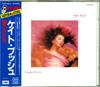 CD KATE BUSH - Hounds Of Love TOCP6547 EMI 1990 Japan Rock Used
