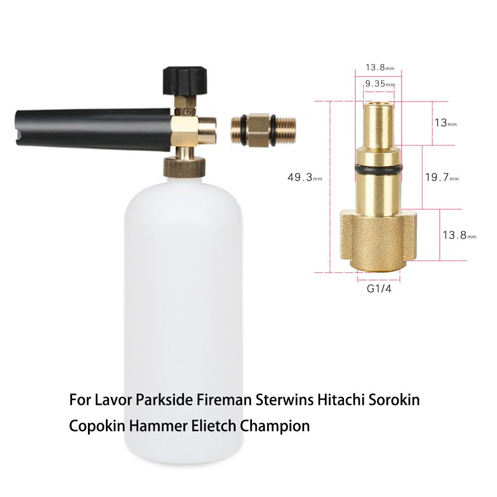 Foam Cannon  Snow Foam Lance for Sterwins 100EPW 110EPW 120EPW 130EPW 135EPW 160EPW Lavor Parkside High Pressure Washer Car Tool