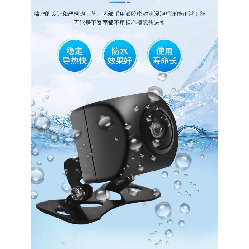 Suitable for Changxing Shenzhou V8 V9S V10 Y5 Cx200 Rh505 V1S Driving Recorder Rear Camera Cx200 [with 4 Lights]
