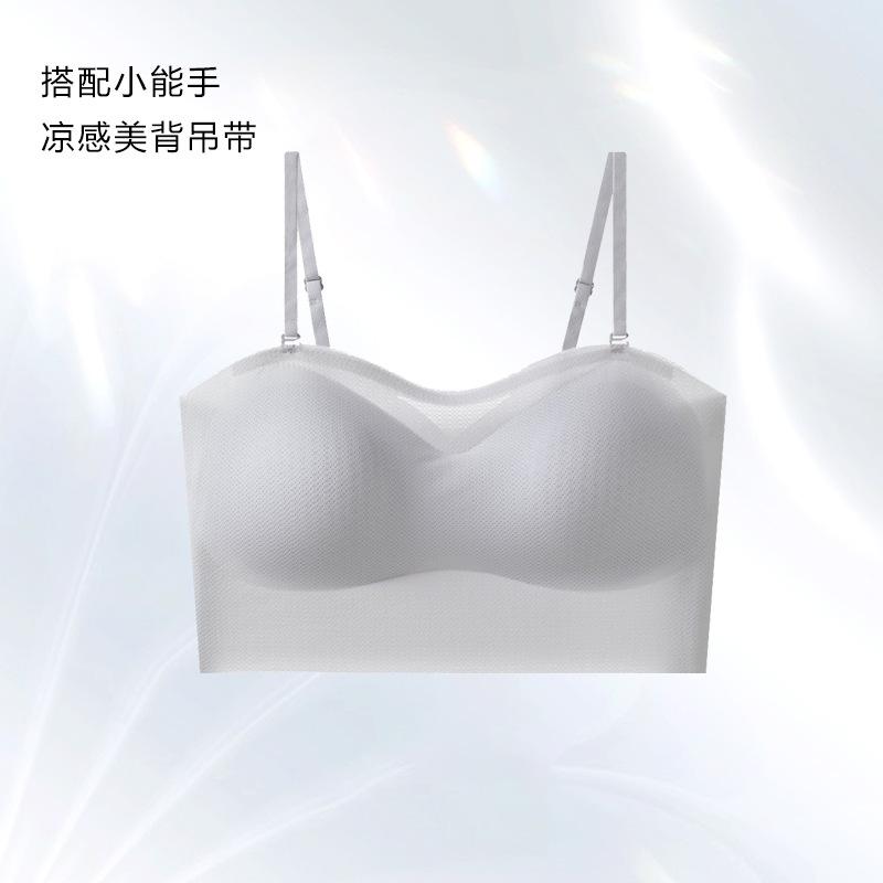Traceless Bra New Summer Thin Without Steel Ring Beautiful Back Underwear Suspender Integrated Vest with Chest Pad