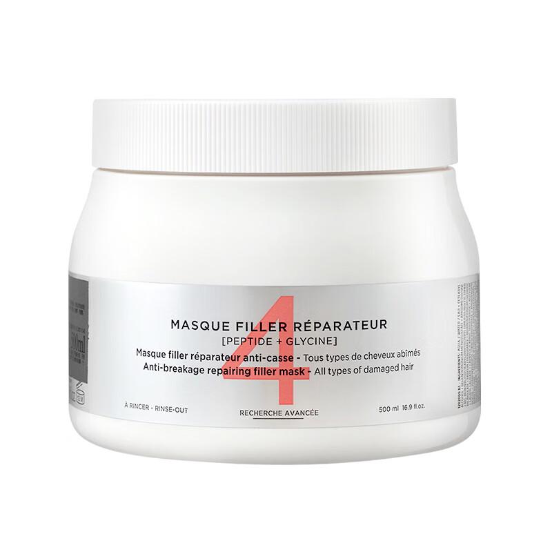 Kerastase Strengthening & Repair Hair Mask