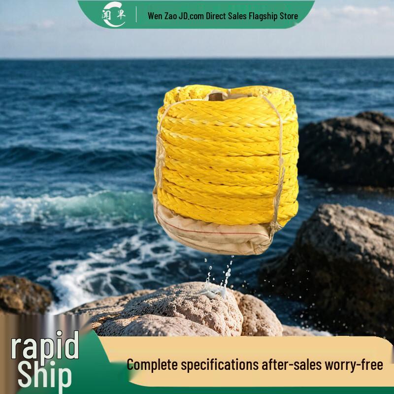 High Polymer Polyethylene 12-Strand Marine Rope