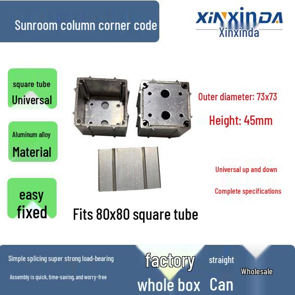 Sunroom Quick-Install Aluminum Alloy Square Tube Connector for Awnings
